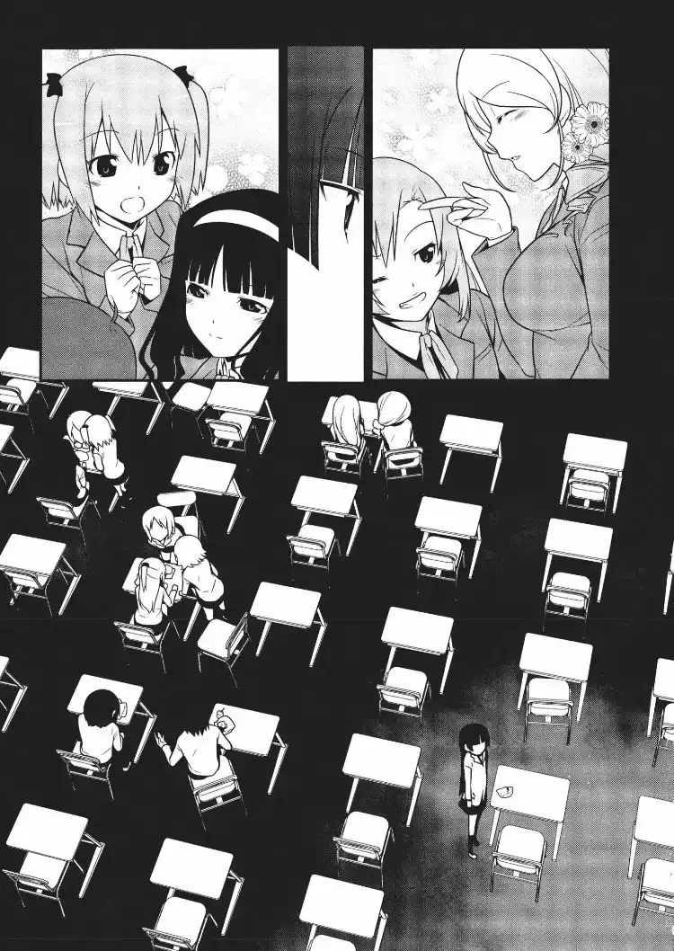 Ore no Kouhai ga Konna ni Kawaii Wake ga Nai Chapter 13 5